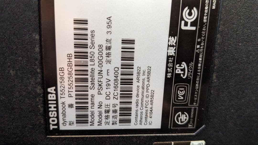 Windowsノート本体 TOSHIBA dynabook T552/58GB i7 SSD