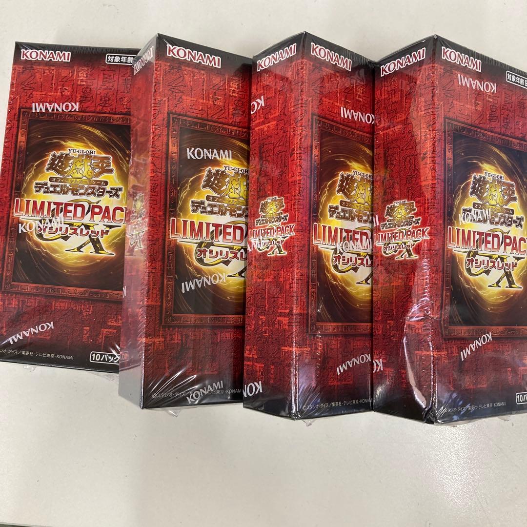遊戯王　リミテッドパック GX　オシリスレッド　シュリンク付き　未開封　4BOX