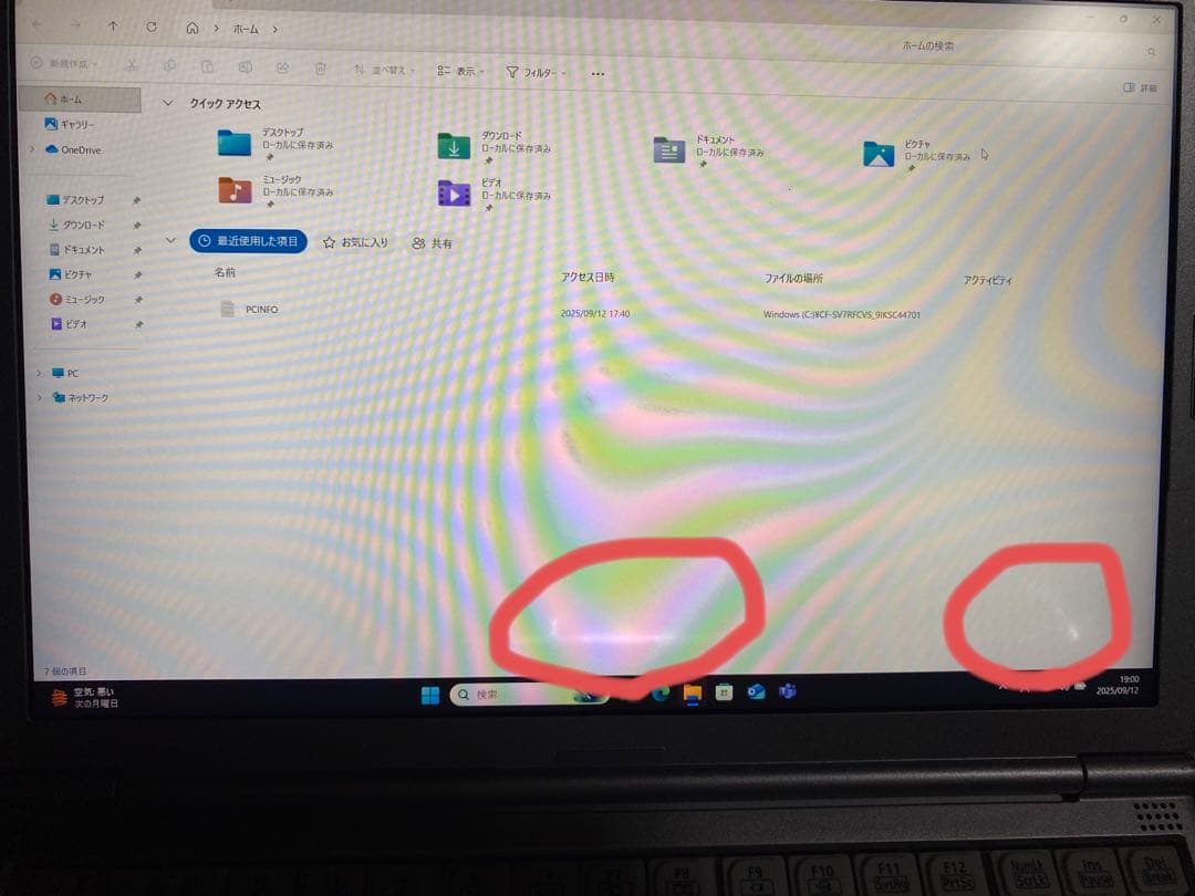 Panasonic Let’s note SV7 Windows 11 対応