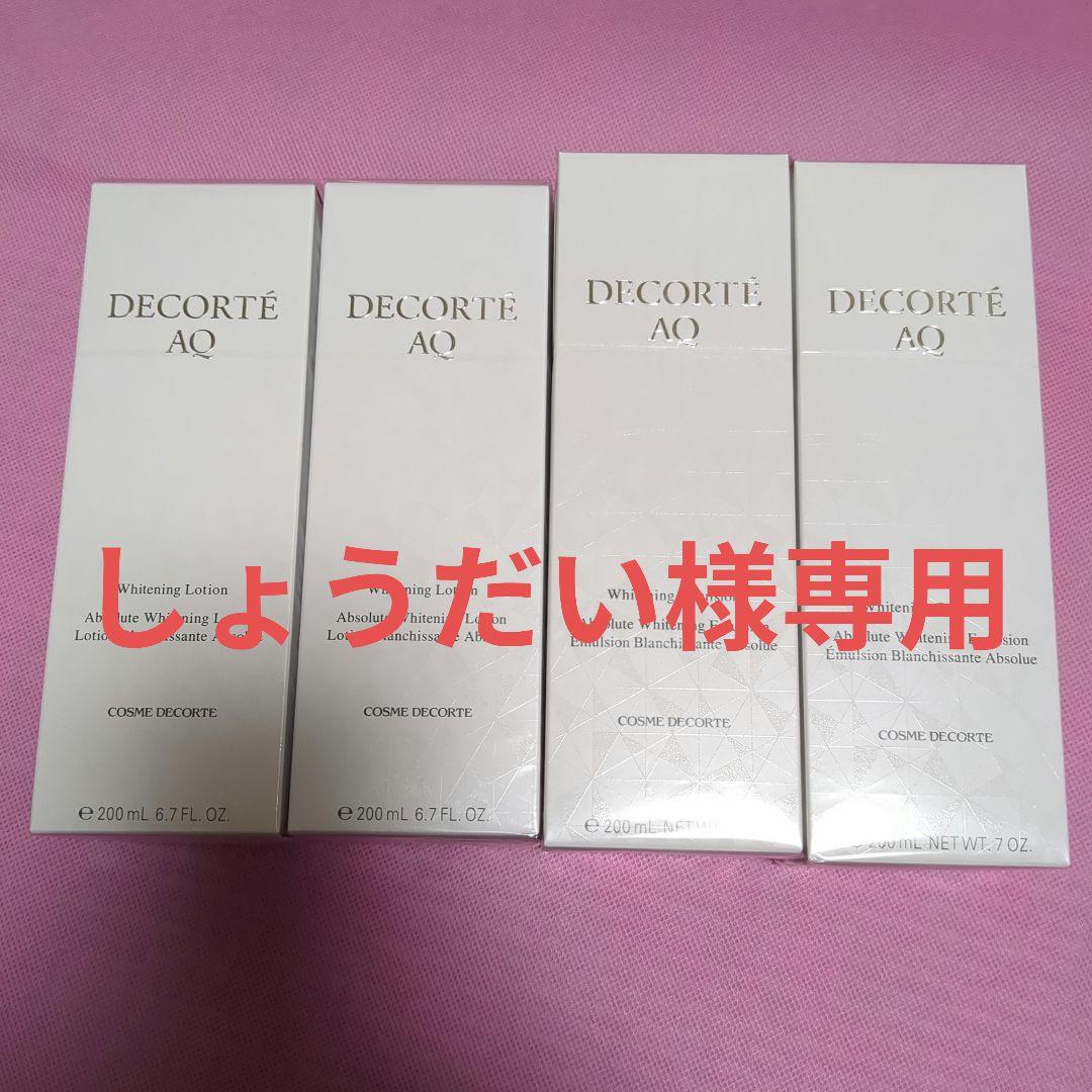 しょうだい