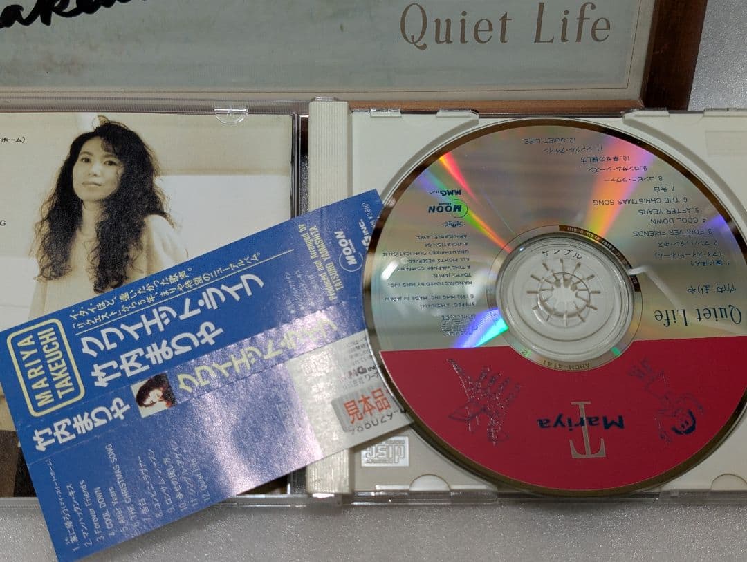 し*ん様 竹内まりや　直筆サイン入り額縁ポートレート 1992年 より保管　美品