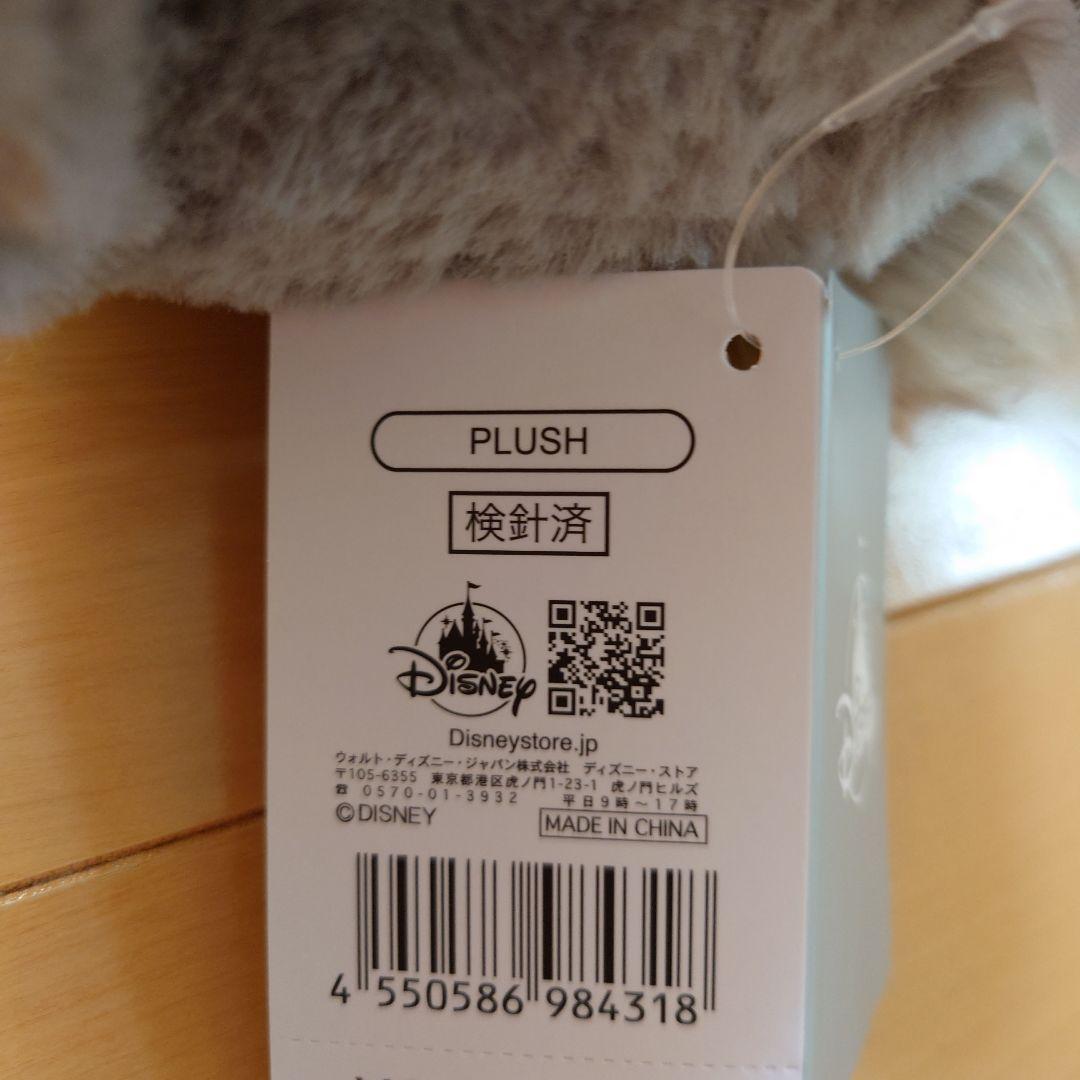 【新品未使用タグ付き】ベルリオーズ おしゃれキャット ぬいぐるみ