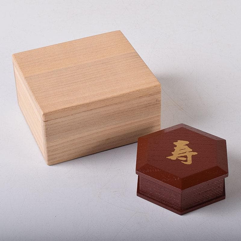 茶道具　哲公房　中村宗哲作　溜塗　寿字　六角香合　而妙斎花押有　共箱　C7749