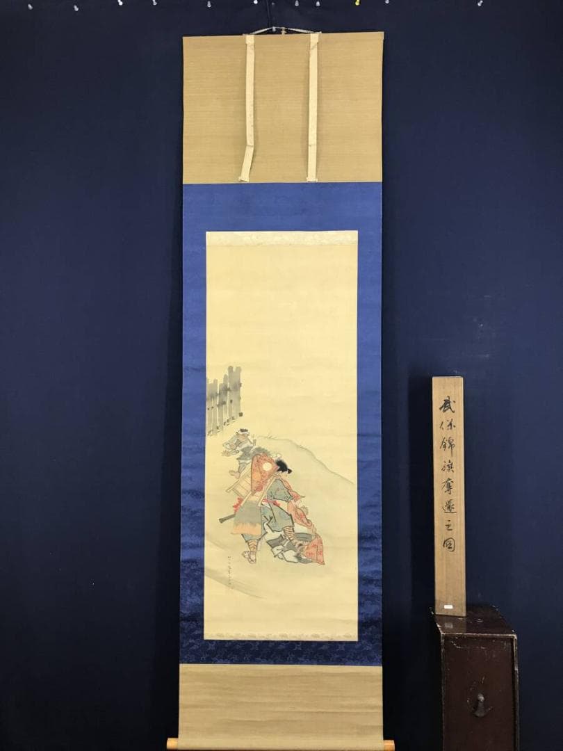 真作/菊池容斎/村上義光錦旗奪還之図/武者絵/人物図/掛軸/名家伝来AH-584