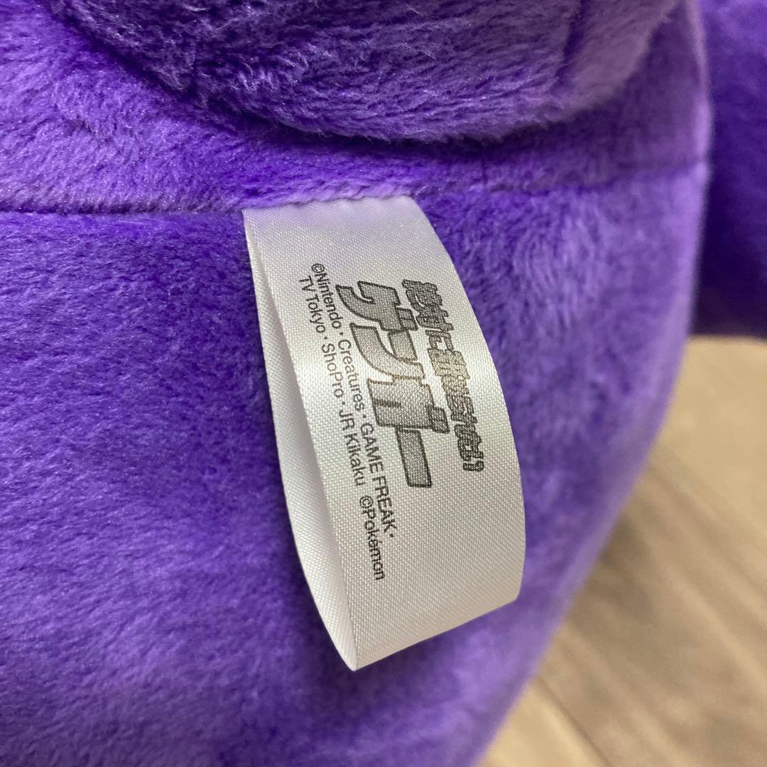BANDAI バンダイ 絶対に舐められたいゲンガー ぬいぐるみ　ポケモン