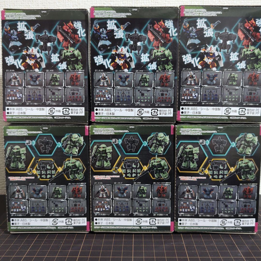 モビリティジョイントガンダム　ザク