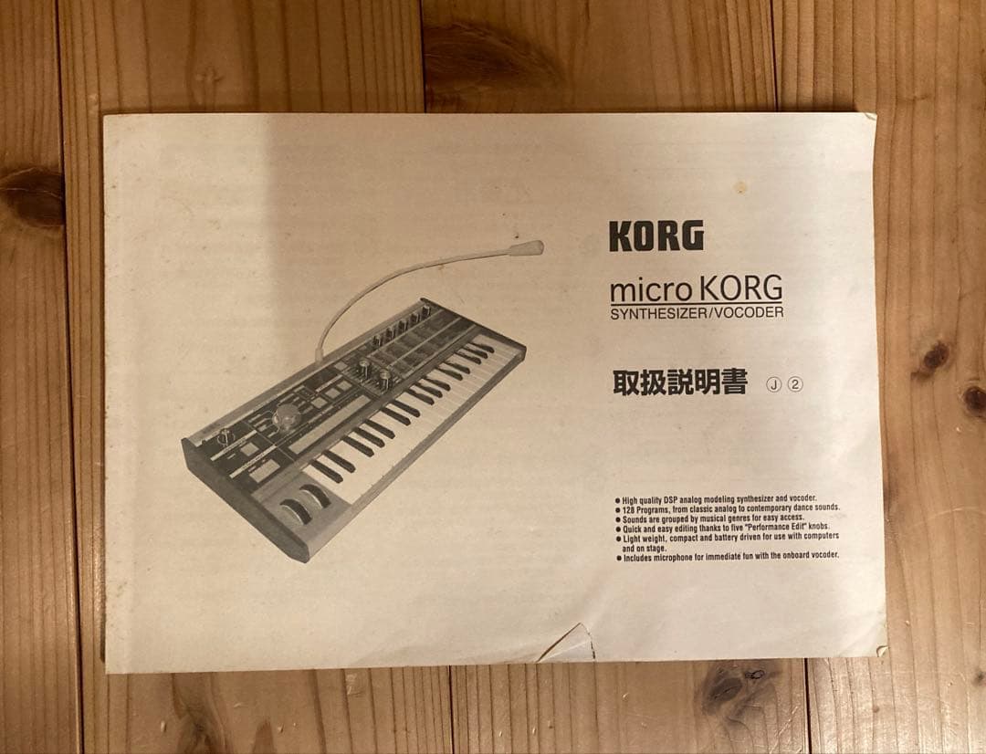 micro KORG アナログシンセサイザー　ボコーダー
