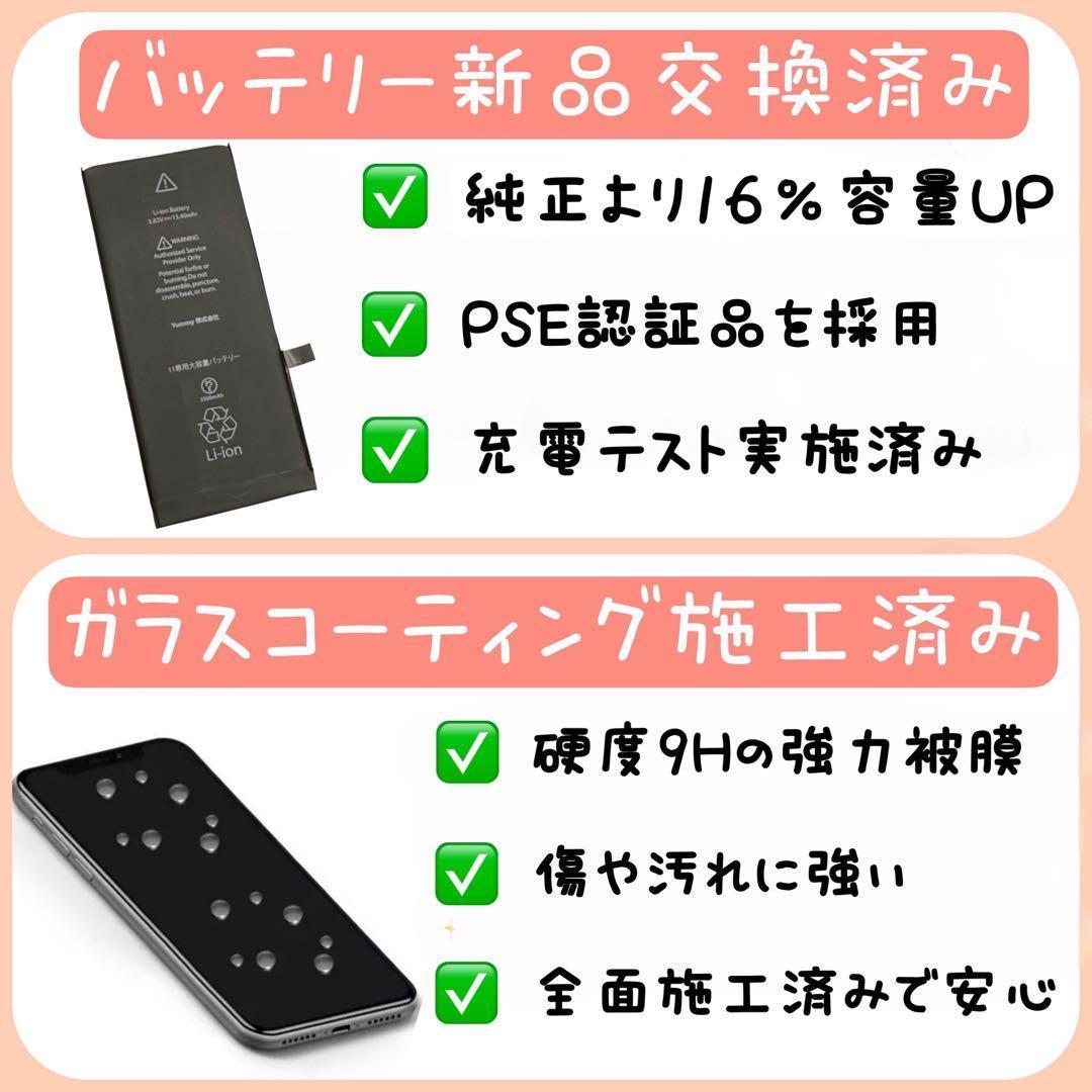 【整備済み】iPhone11 256GB SIMフリー グリーン 箱付き