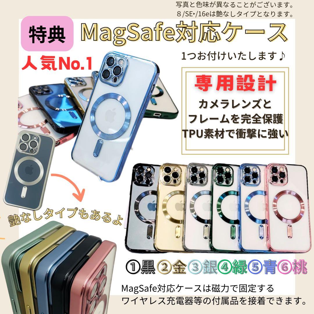A 100% iPhone 13 mini 128 GB SIMフリー 本体