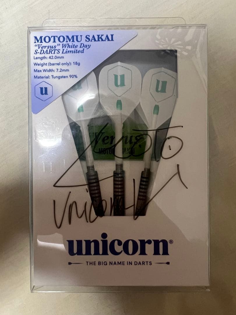 (本日限り)酒井素/ホワイトデー限定バレル(本人サイン入り)