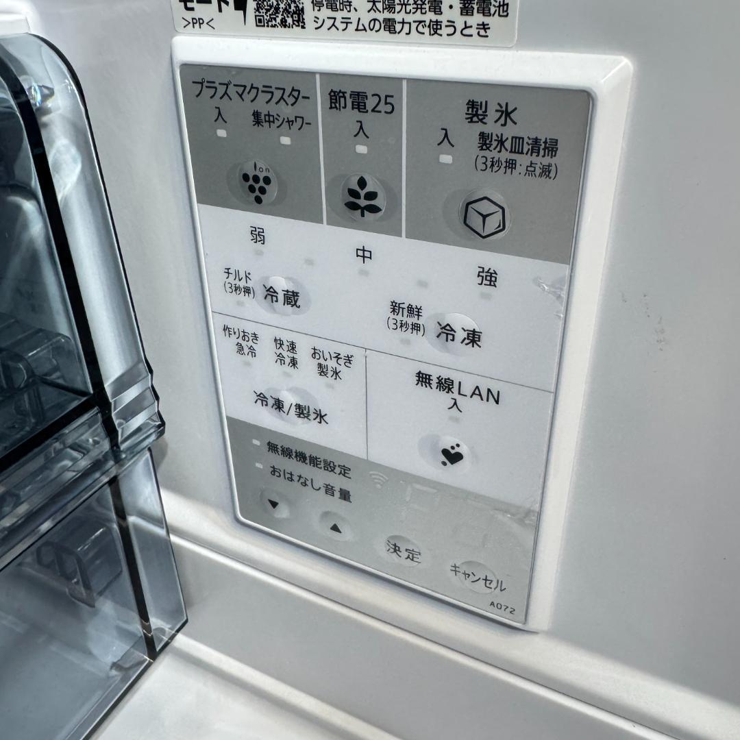 東京23区送料無料　極美品シャープ６ドア冷蔵庫457L 2023年製