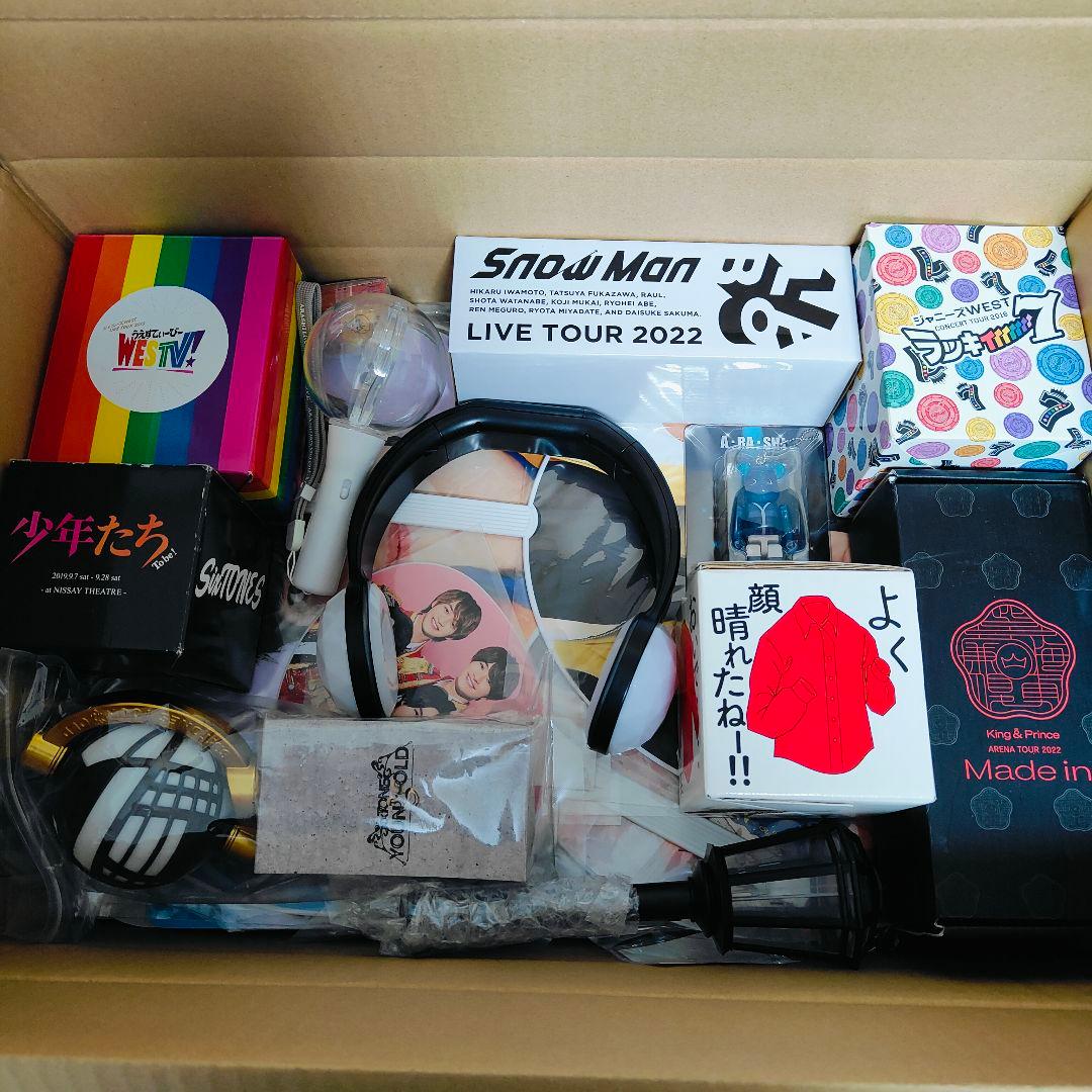 Y*a様 ①Man、なにわ男子 等 グッズまとめセット　中古品、未使用品