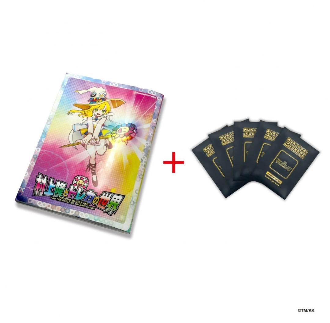 村上隆とトレカの世界　ふるさと納税　プロモーションカードパック　2セット