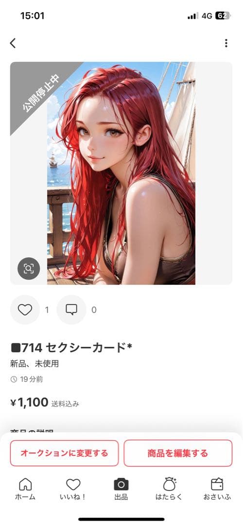 コング