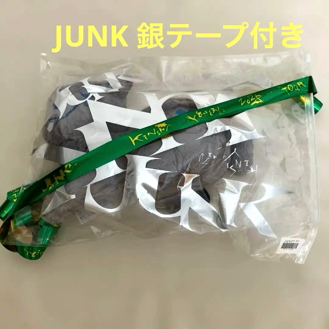 米津玄師　‘25 JUNK　リイシューねこちゃん BEIGE AND BLUE