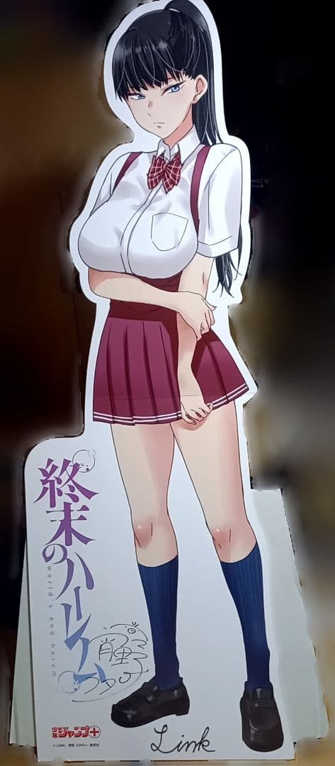 ハレ