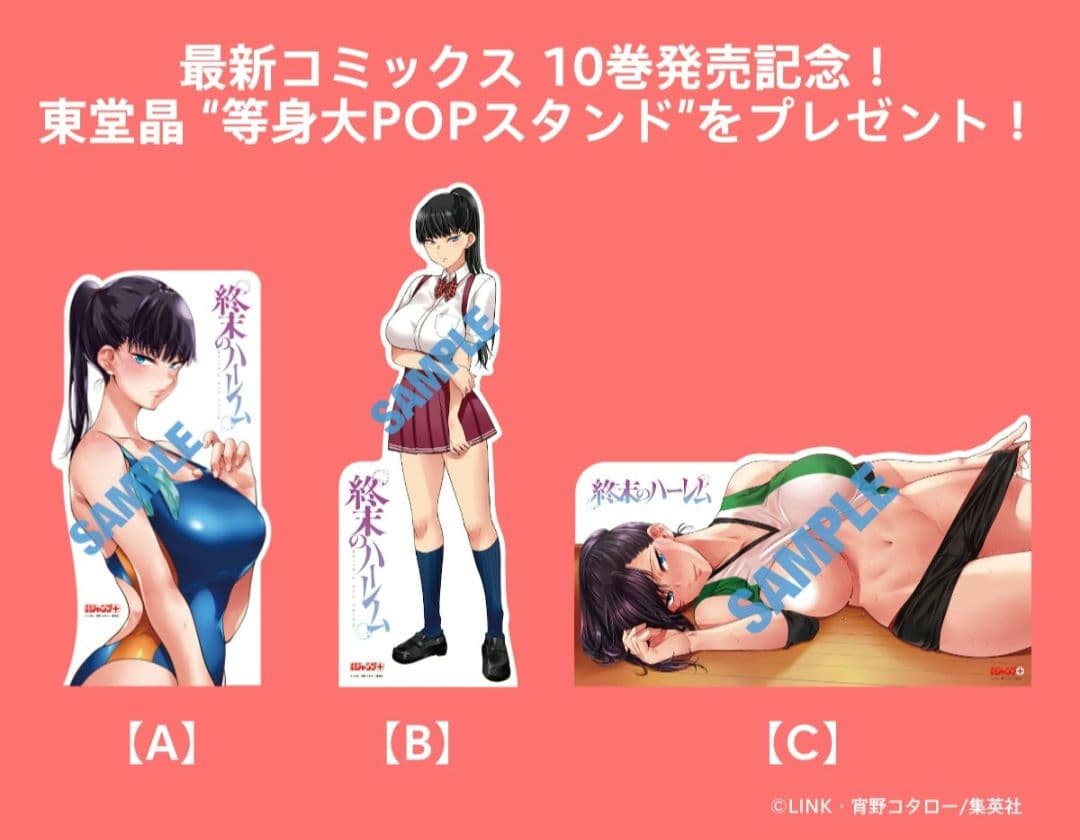ハレ