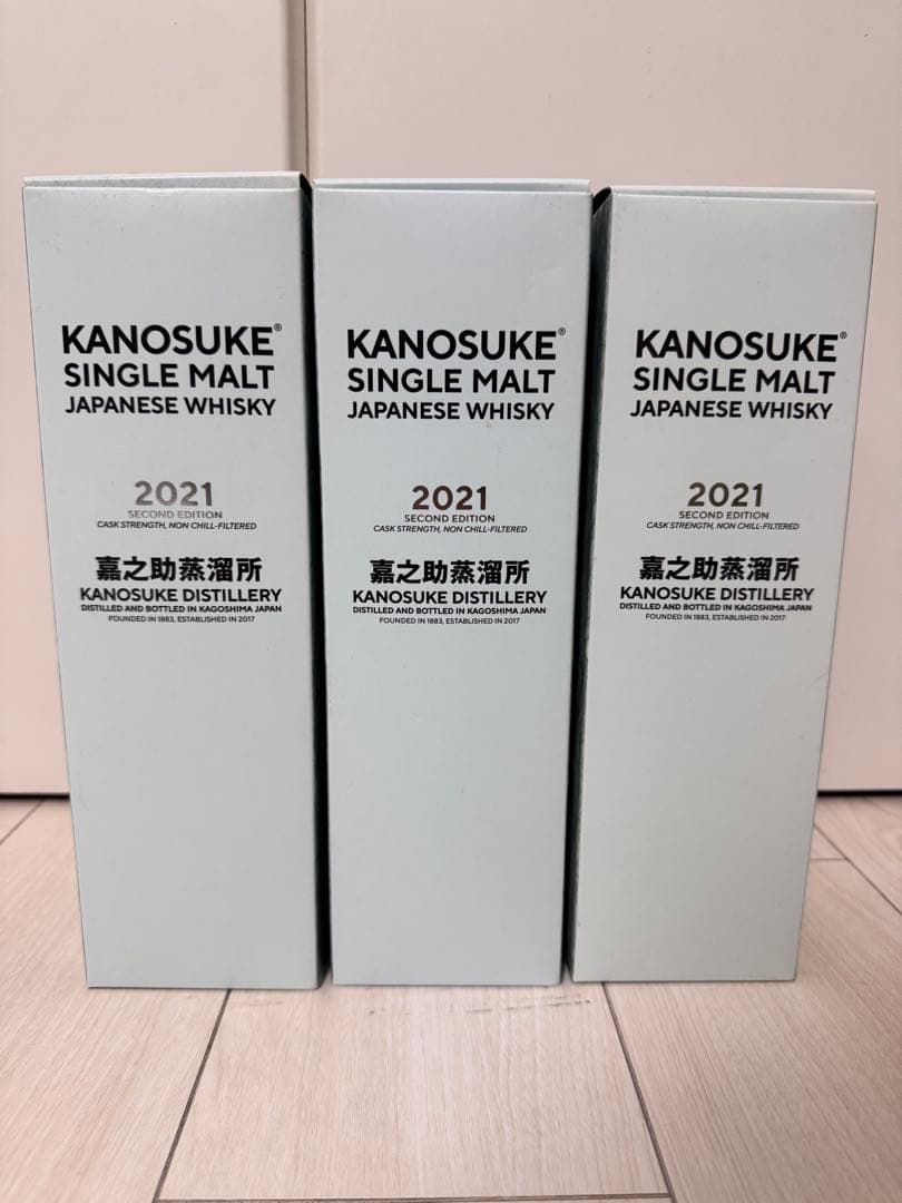 シングルモルト 嘉之助 2021 SECOND EDITION kanosuke