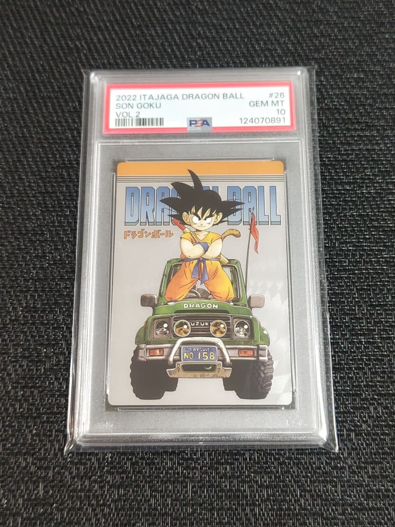 【PSA10】ドラゴンボール　イタジャガ　2-26　孫悟空