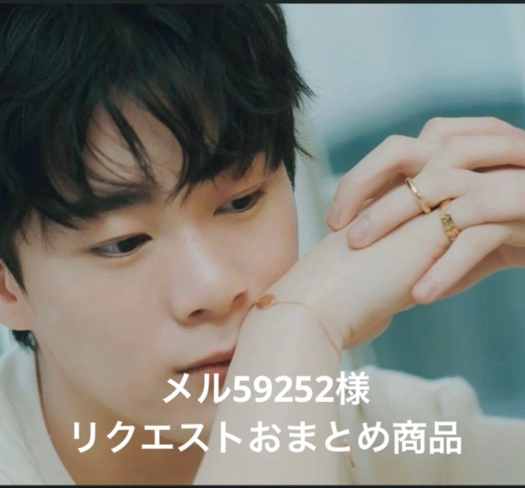 メル59252