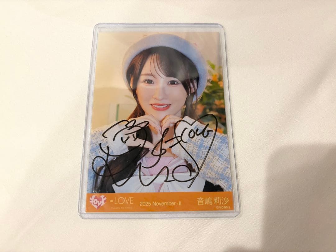 ヘ*ム様 =LOVE イコラブ　音嶋莉沙　木漏れ日メゾフォルテ　生写真　直筆