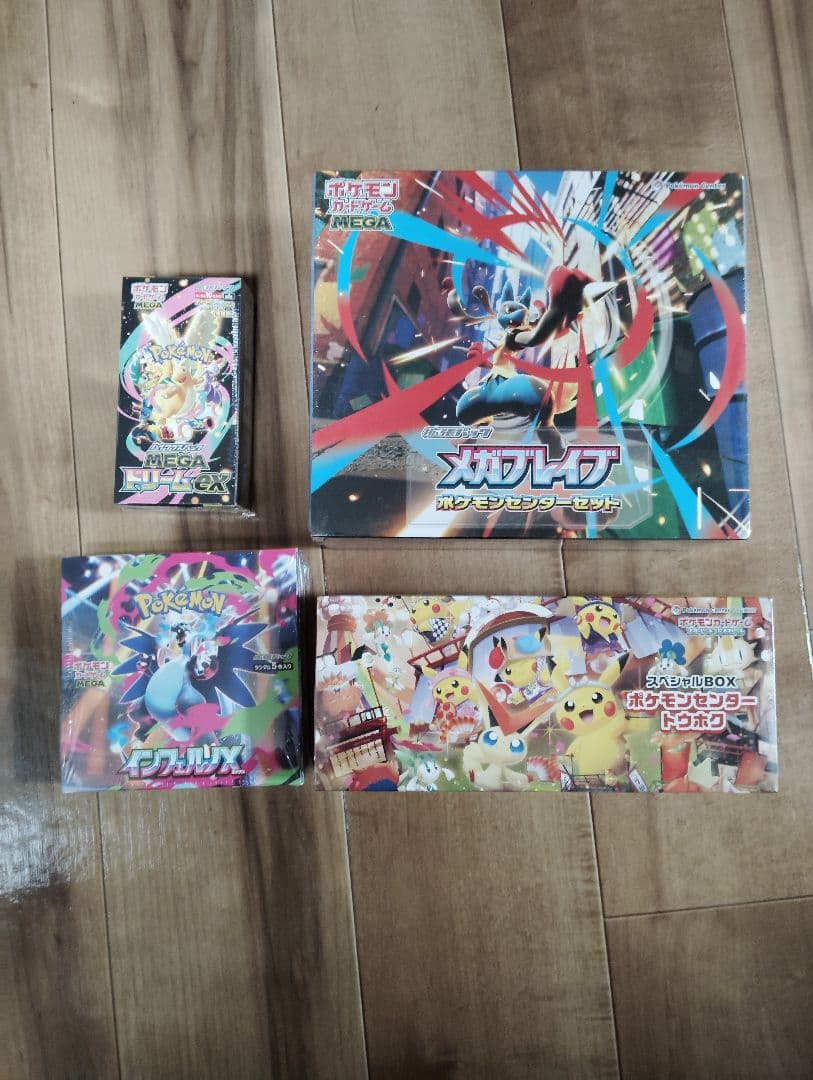 未開封　ポケモンカードゲーム まとめ