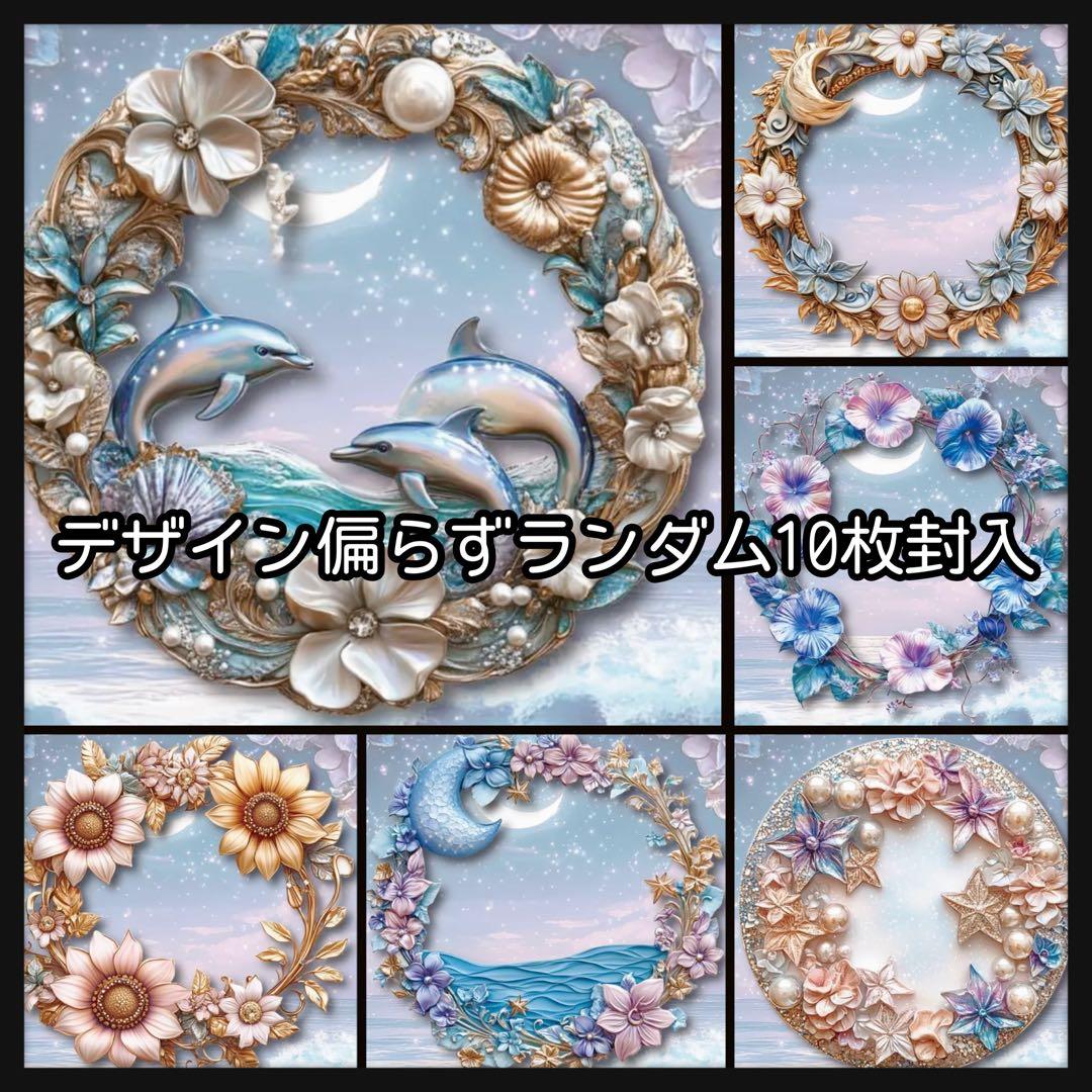 【Ａ】さくら‪✿様お取り置き