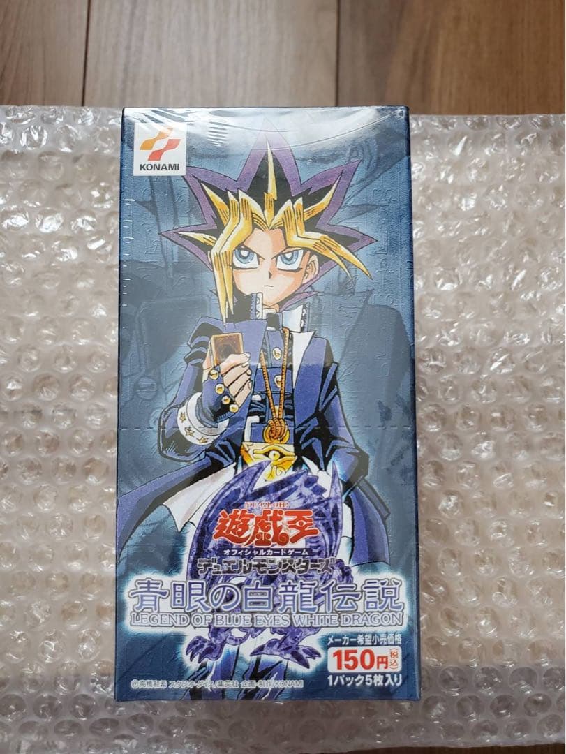 KONAMI 遊戯王OCG デュエルモンスターズ 青眼の白龍伝説 LEGEND