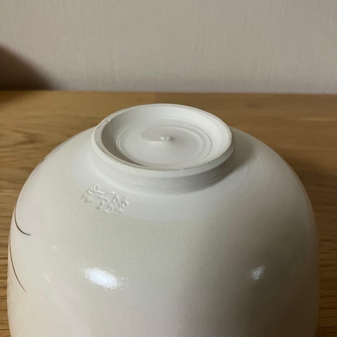 押小路　水出宋絢　茶碗　茶道具