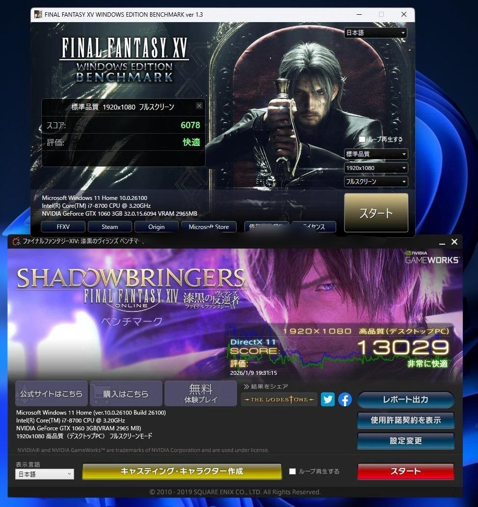 コンパクトゲーミングPC　i7-8700 16Gb GTX-1060