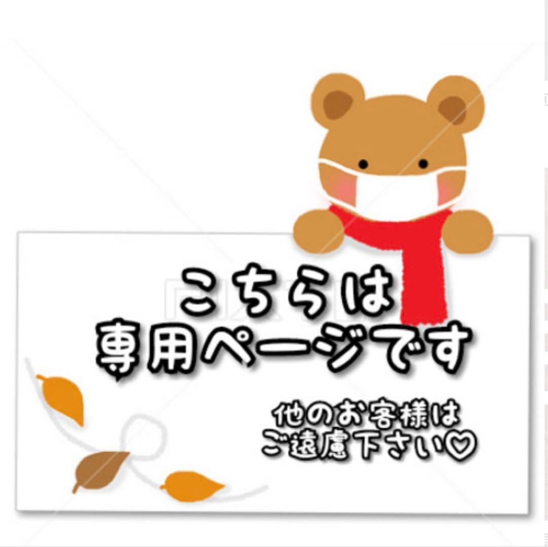 みみわ様