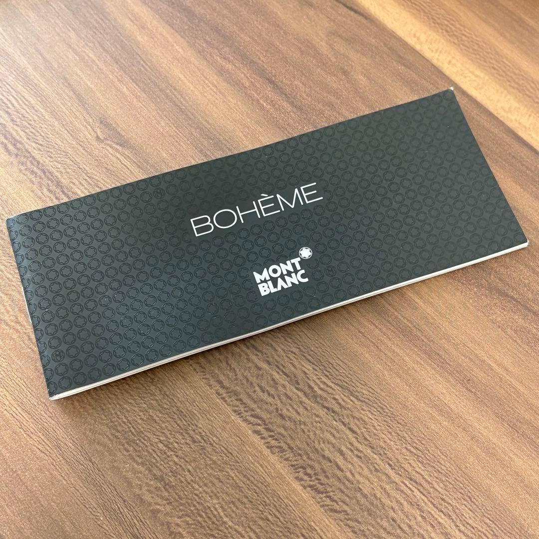 MONTBLANC モンブラン ローラーボール ボエム ブルー 筆記可能 箱付