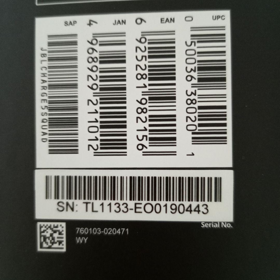 JBL CHARGE5 スクワッド Bluetooth スピーカー 未開封品