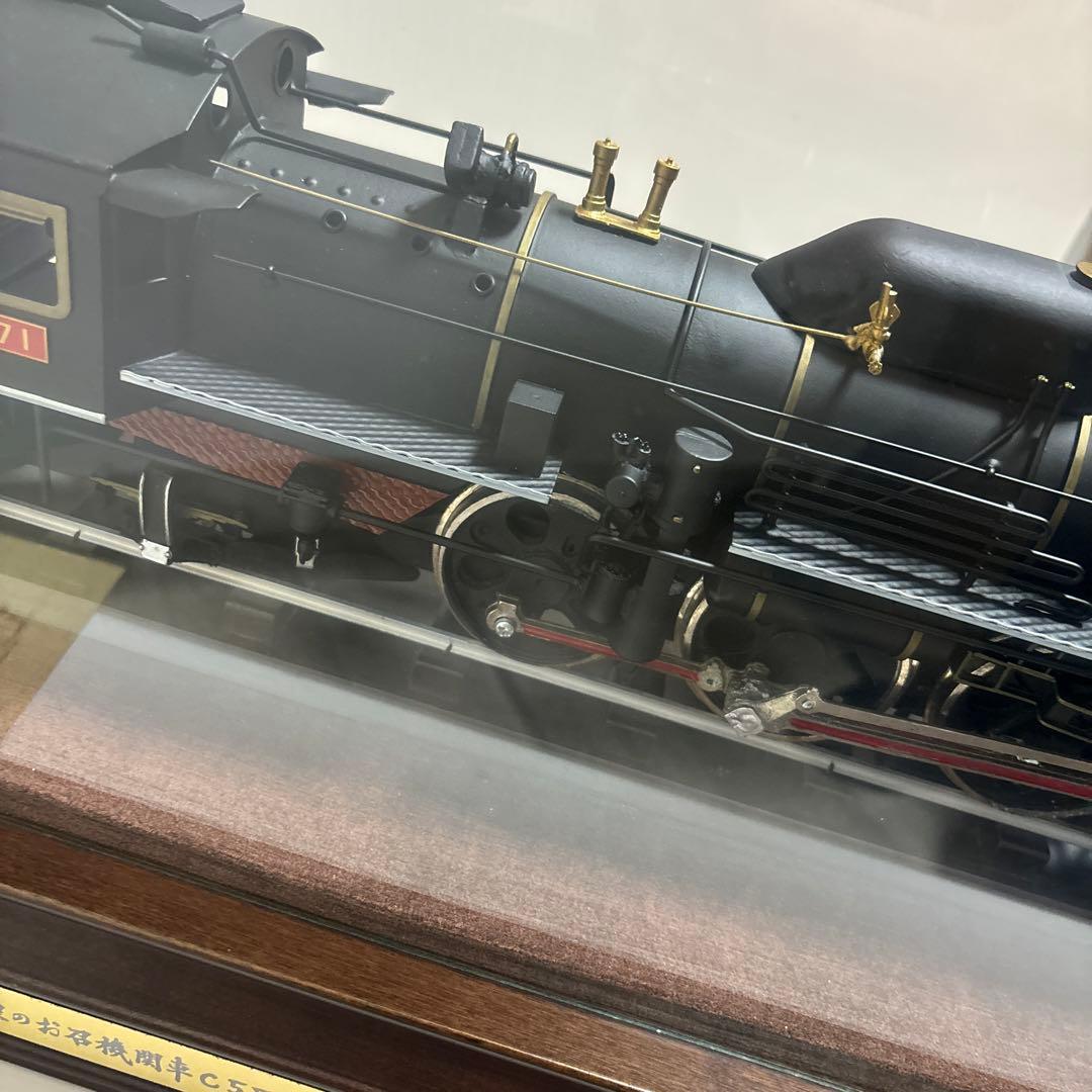 引き取り限定⭐︎昭和天皇のお召機関車 C571 鉄道模型　蒸気機関車