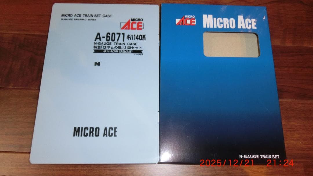 マイクロエース キハ140系　特急「はやとの風」 3両セット