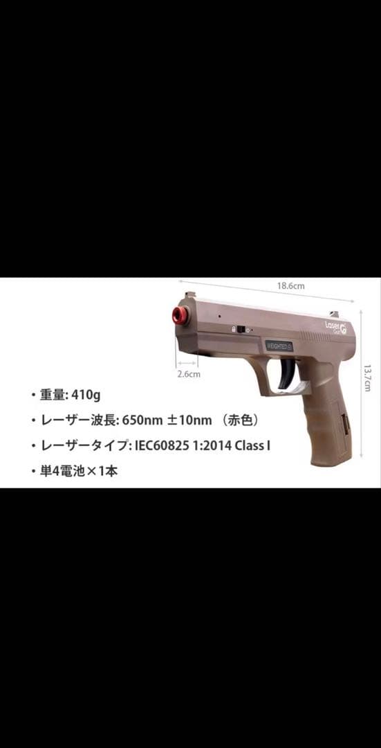 【先行販売品】VariShot 電子ターゲット（オプション込み）