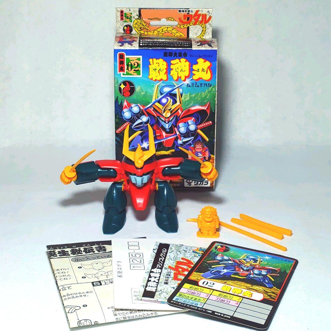 【組み立て済み】魔神英雄伝ワタル 戦神丸 プラクション