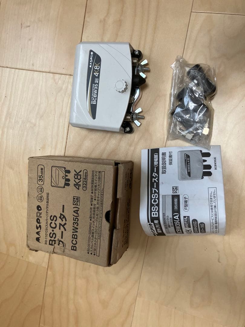 新品未使用　マスプロBSブースターBCBW35(A)