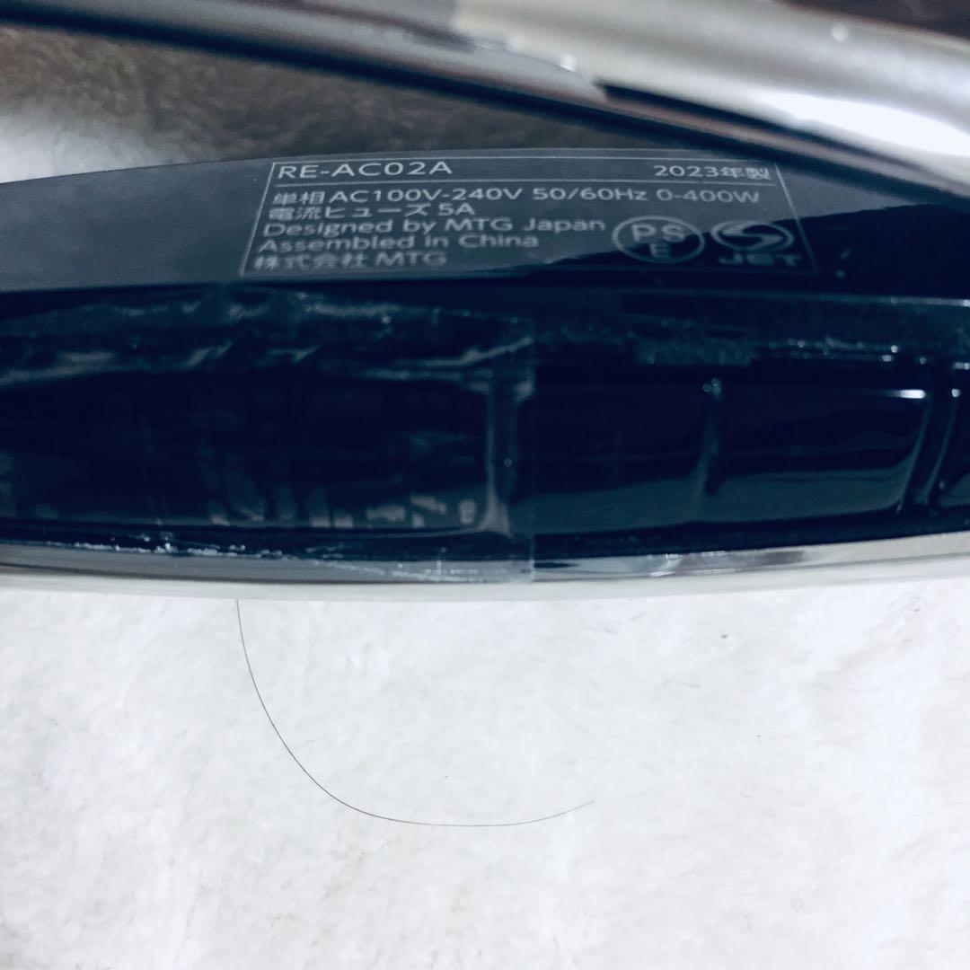 箱付き 先端カバー Refa RE-AC02A ストレートアイロン 2023年製