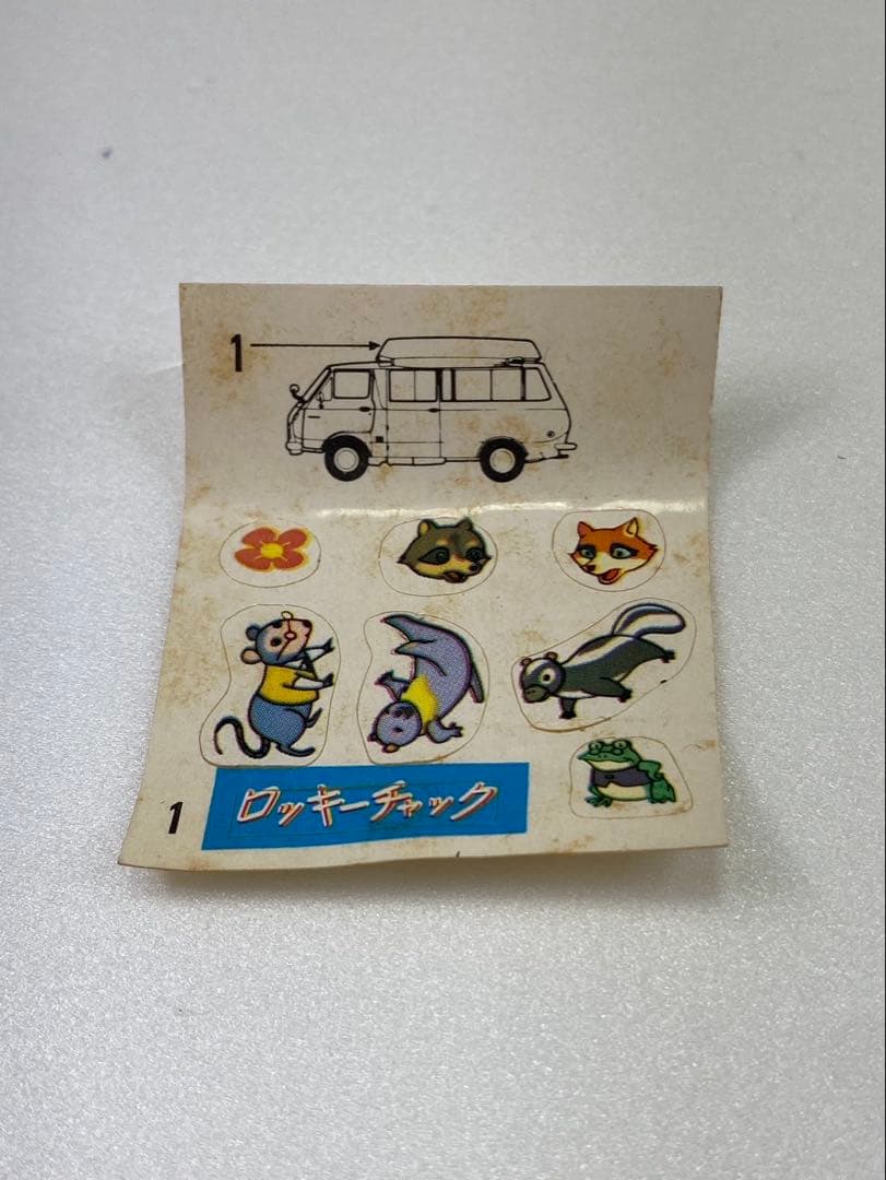 マスコミ　トミカ No.10