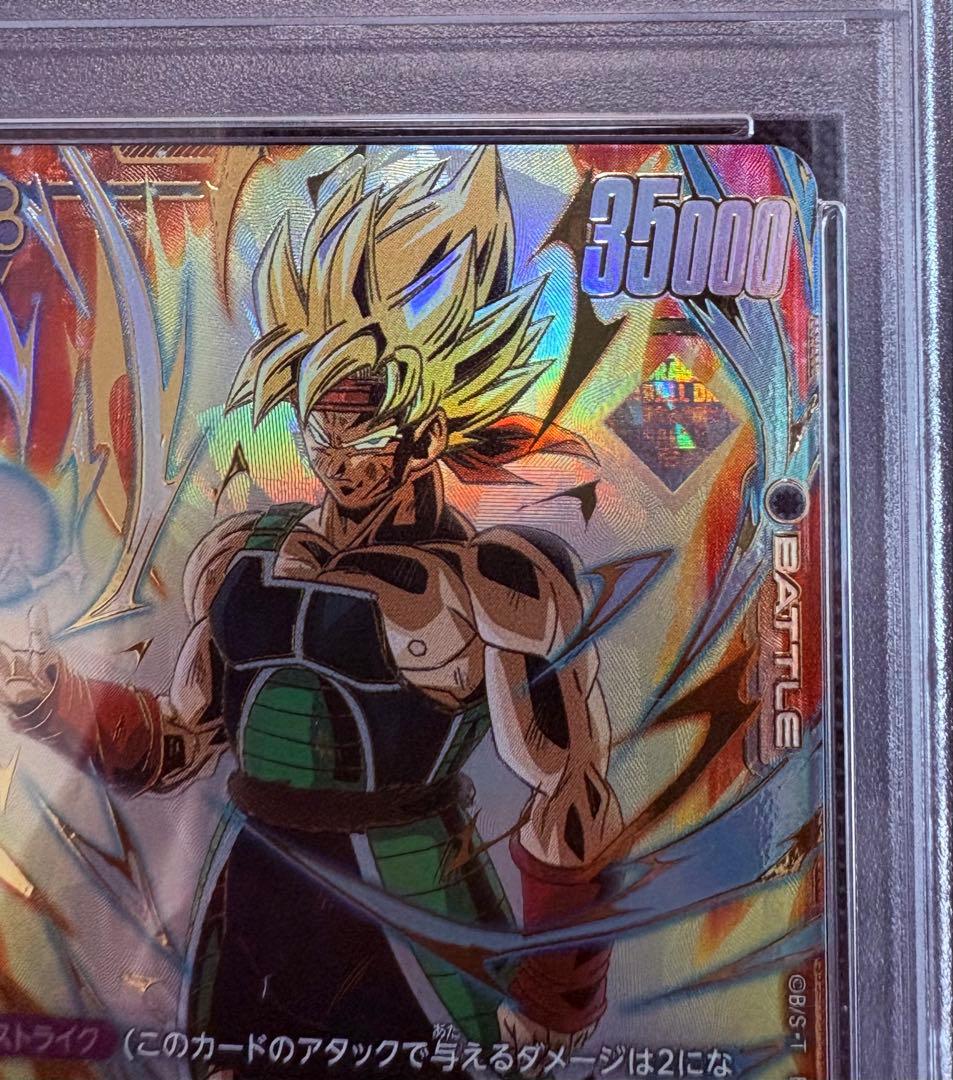 【完美品PSA10】CSバーダック チャンピオンシップ wave2