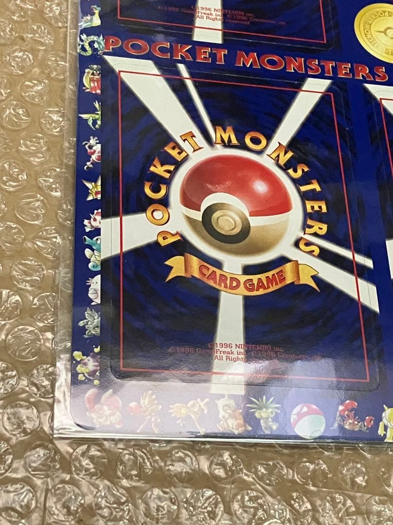 ポケモンカード 拡張シート ハナダ北西の洞窟 未剥がし series1