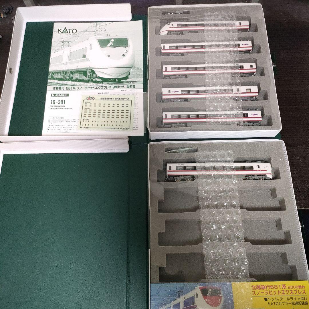 KATO Nゲージ