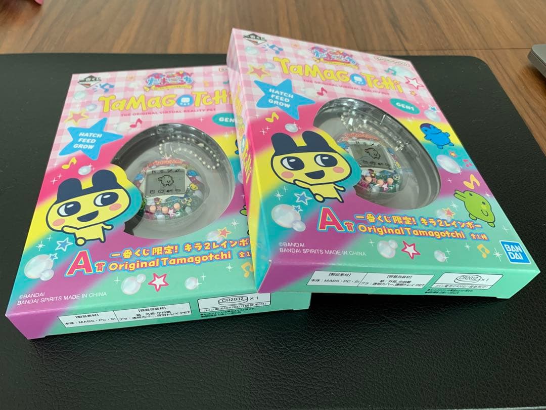 たまごっち一番くじ　A賞　2個