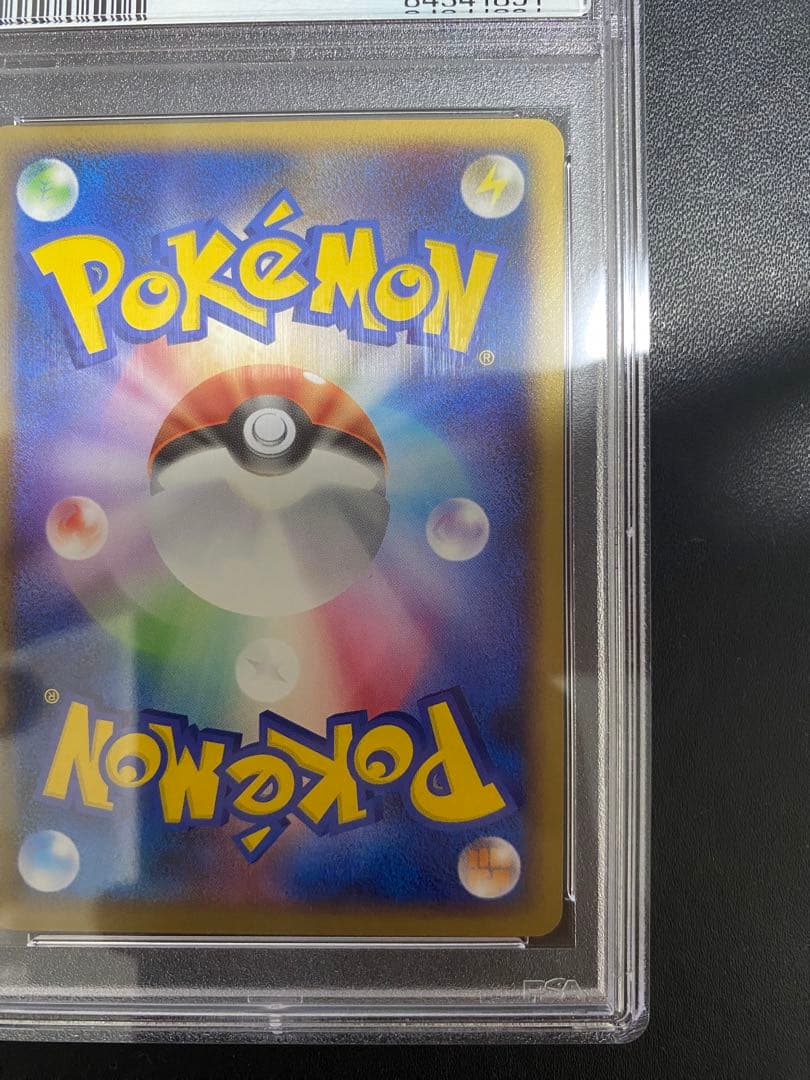 ミロカロス Pt3 psa8 色違い フロンティアの鼓動