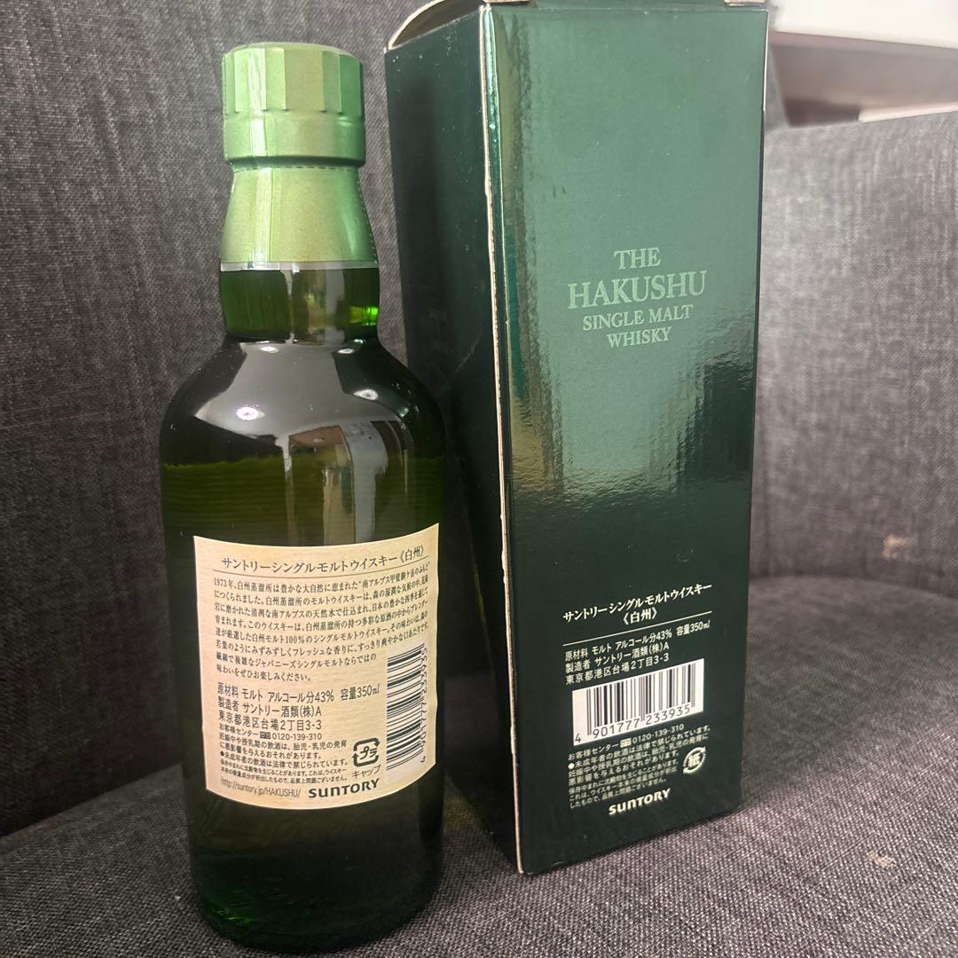 みーちゃん　白州 シングルモルトウイスキー 350ml