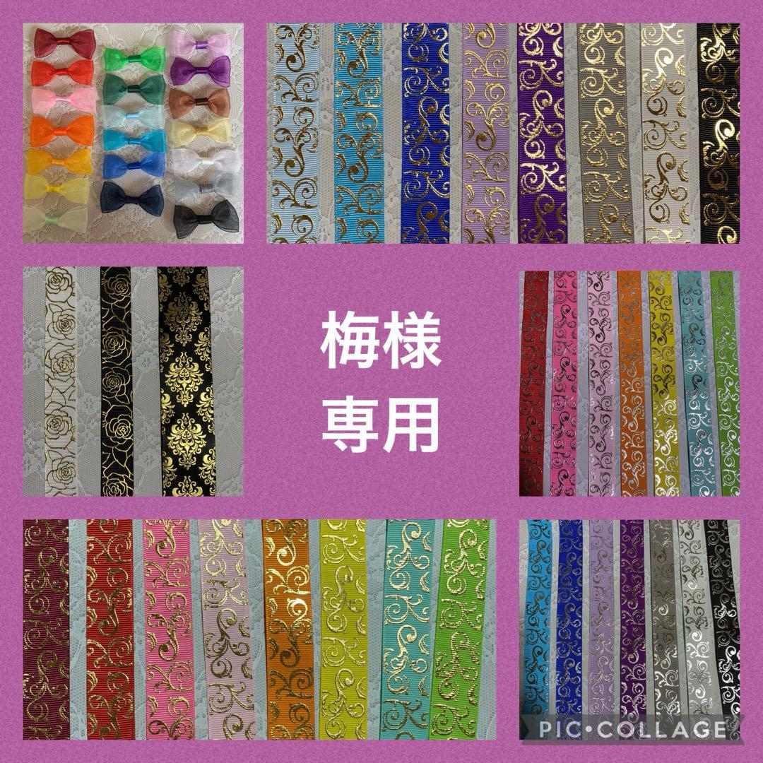 梅出品