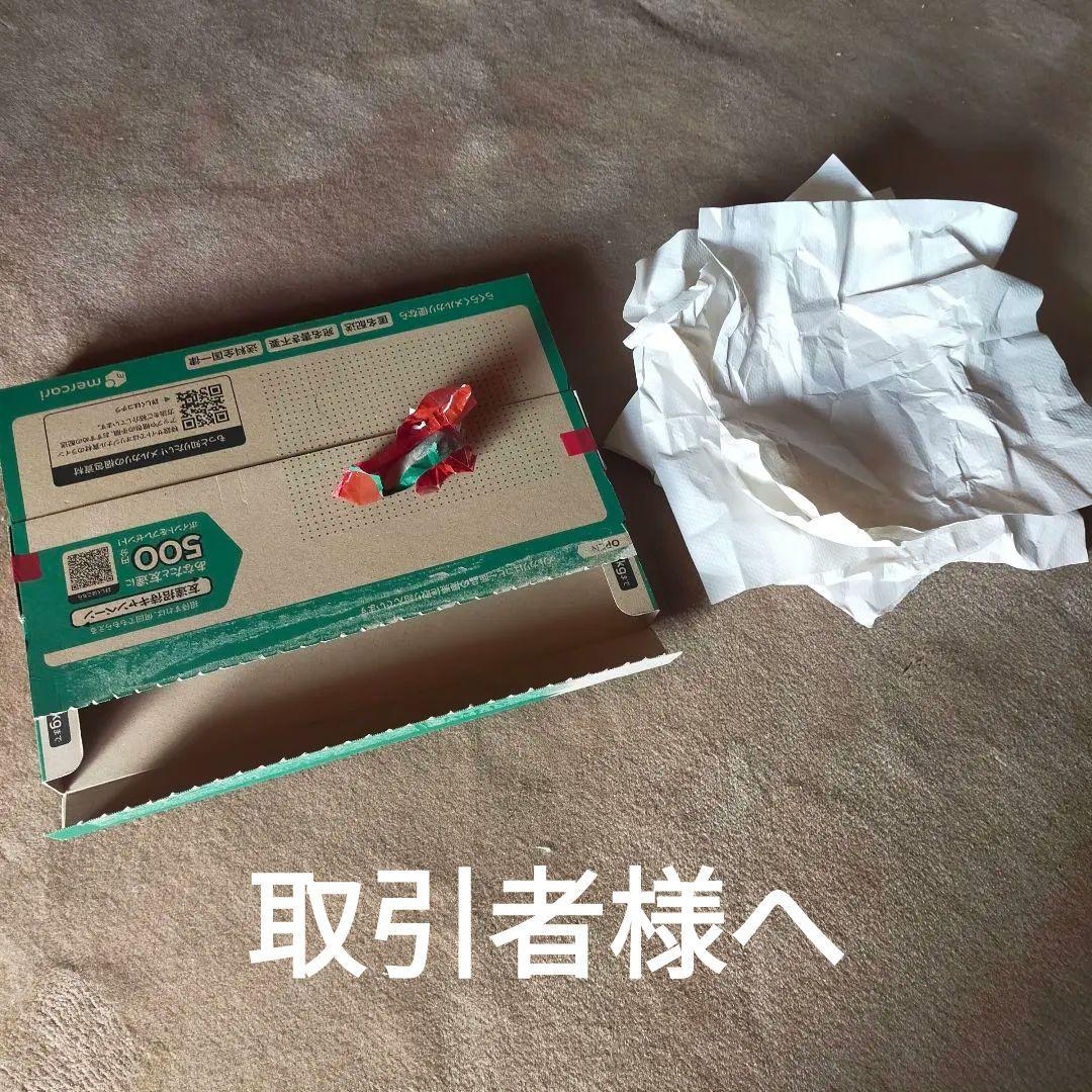 確認用