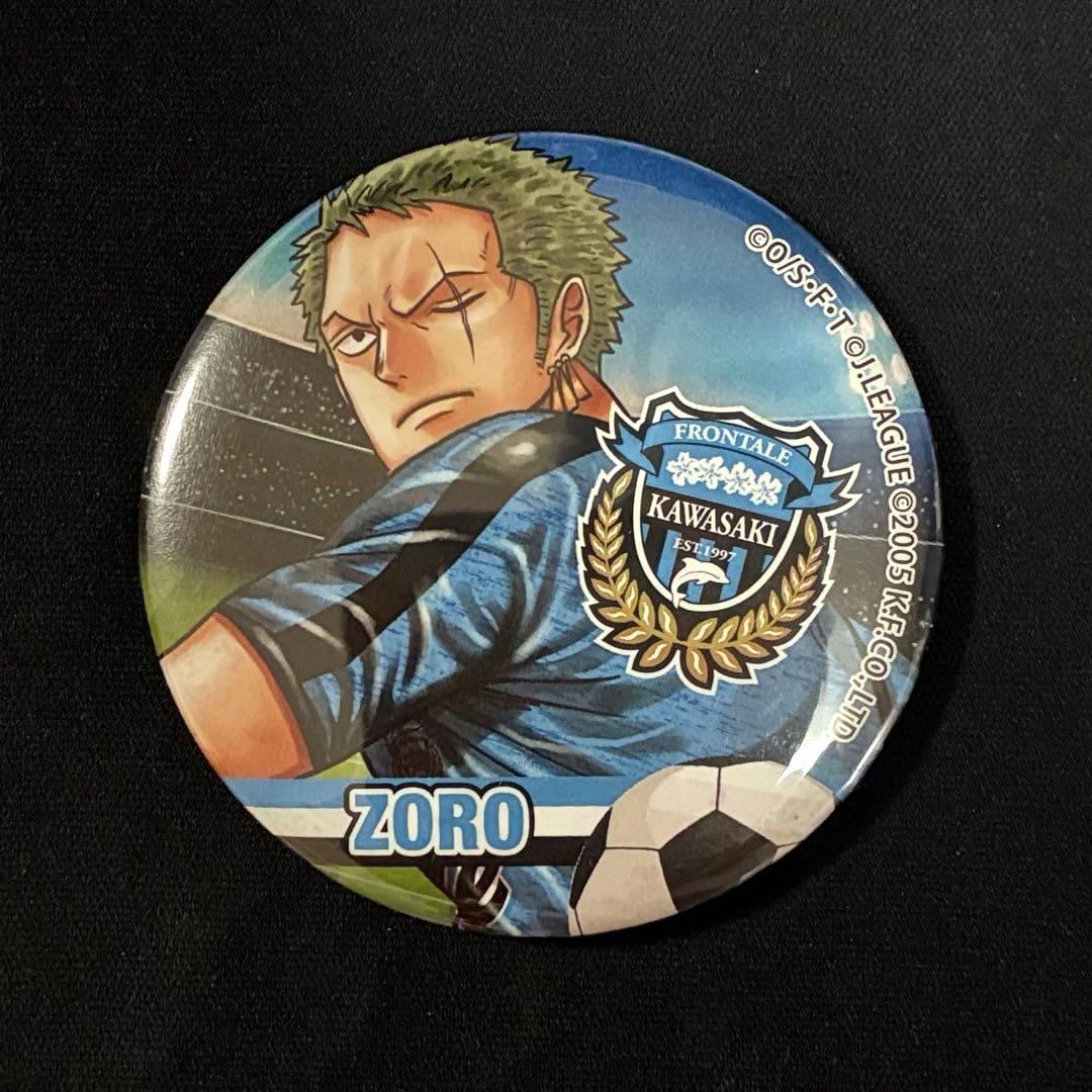 レア ワンピース ONEPIECE Jリーグ 缶バッジ ゾロ 川崎フロンターレ