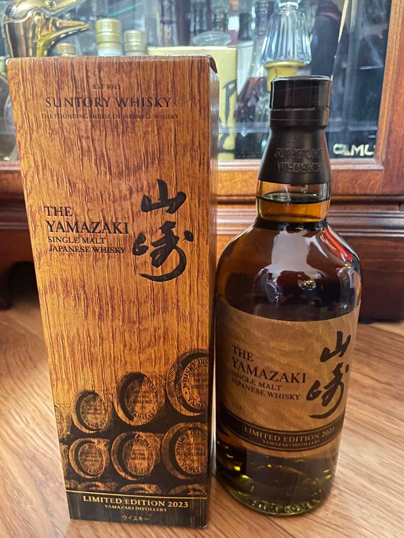 サントリー　SUNTORY　「山崎2023年限定」　700ml　シングルモルト